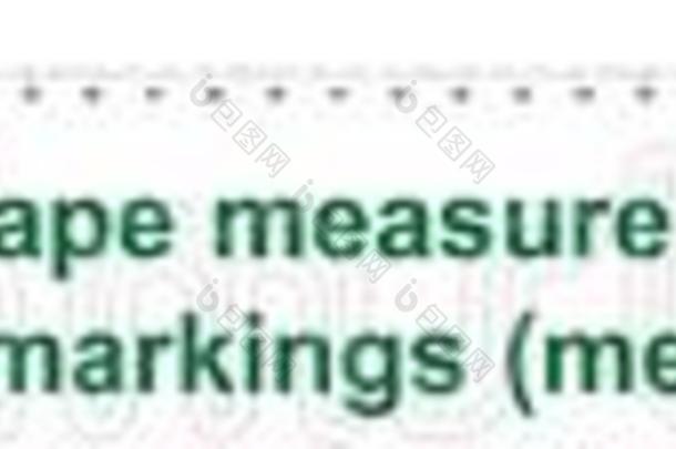 100<strong>英寸</strong>带子测量尺和0.1<strong>英寸</strong>成交量和价格记录.米制的格子