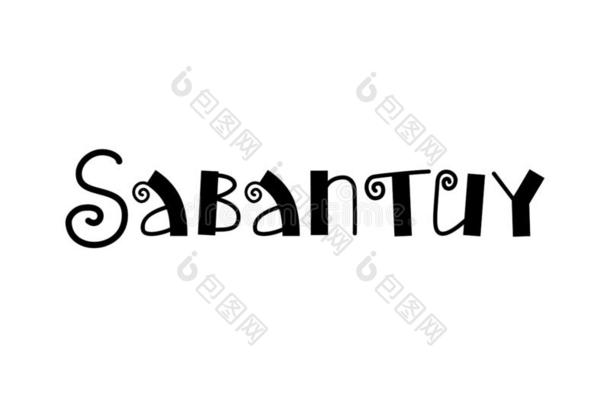 手疲惫的字体关于萨班图伊采用黑的隔离的向白色的背