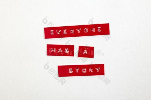 每人有一故事