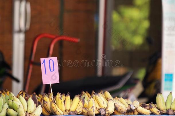有机物香蕉成果向大街交易