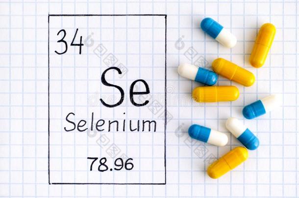 <strong>书法</strong>化学的<strong>元素</strong>硒Sweden瑞典和药丸