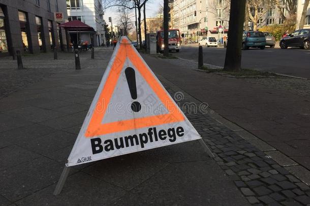 德国的树关心警告符号
