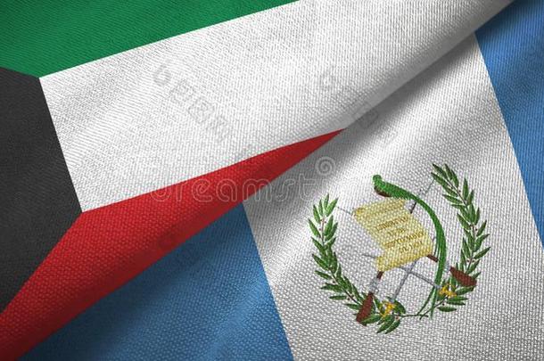 科威特和危地马拉两个旗纺织品布,织物质地