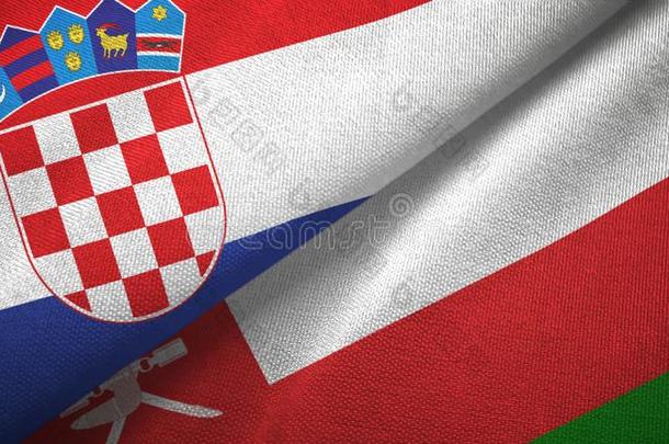 克罗地亚和阿曼两个旗纺织品布,织物质地