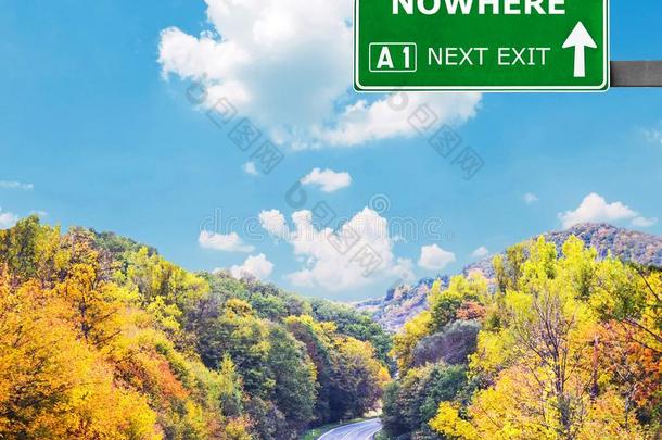 路向任何地方都不路符号反对清楚的蓝色天图片包图网企业站