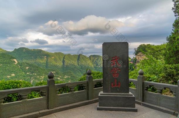 指已提到的人迷人的夏风景关于武当山采用Ch采用a