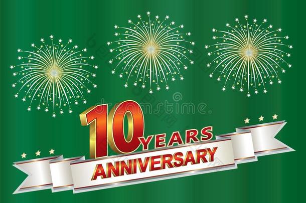 10年周年纪念日明信片和烟火向一绿色的