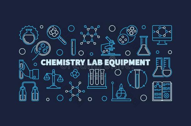 化学实验室设备矢量水平的直线的说明
