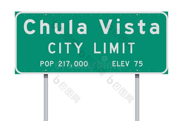 丘拉远景城市限制路符号