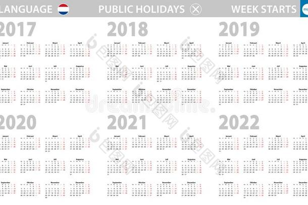 日历采用荷兰人的语言为年2017,2018,2019,2020,2021