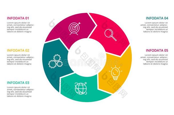 信息图设计矢量和销售偶像为图表,图表