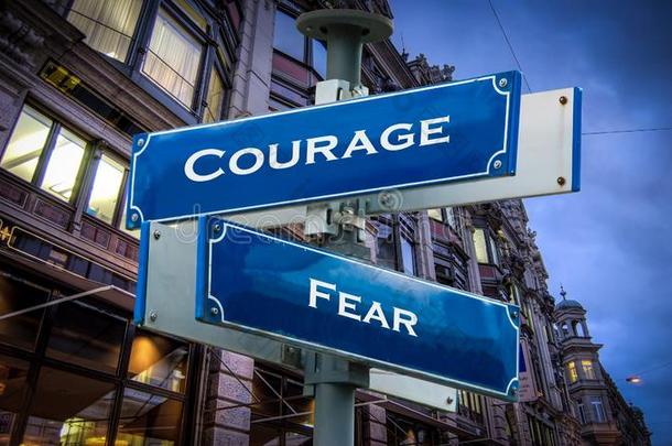 大街符号向勇气对害怕