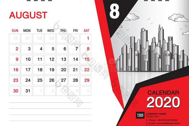 书桌日历2020样板矢量,八月2020月,商业