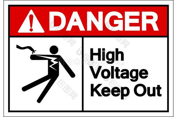 危险高的电压保持出局象征符号,矢量说明,我