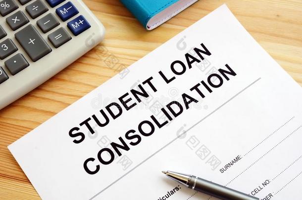 学生贷款巩固适用和笔