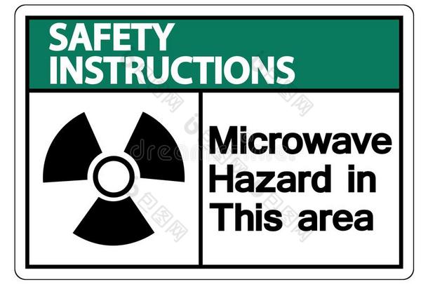 安全操作指南微波冒险符号使隔离向白色的后面