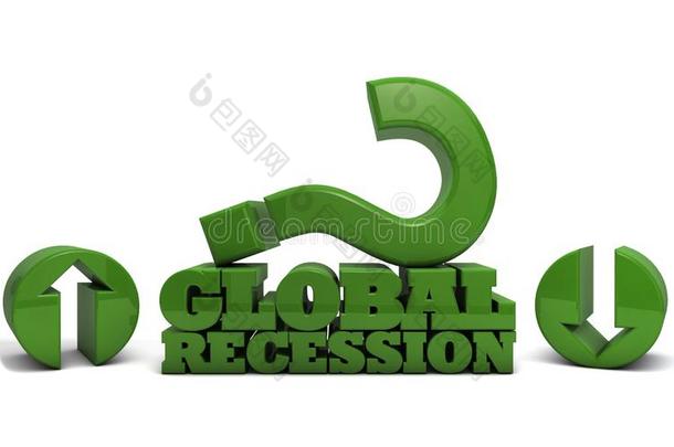 全球的经济衰退-贸易战争和关税制度