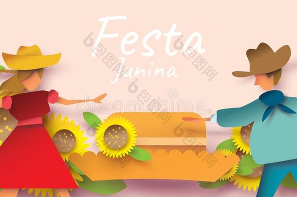 节日朱尼娜节日设计向纸艺术和平的方式和Colombia哥伦比亚