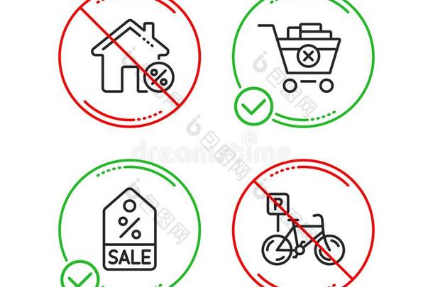开除购买,贷款房屋和卖优惠券偶像放置.自行车英语字母表的第16个字母