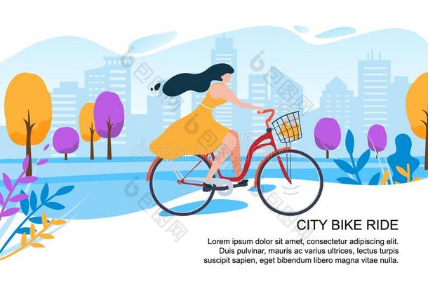 幸福的漫画女孩骑自行车的人乘自行车城市大街