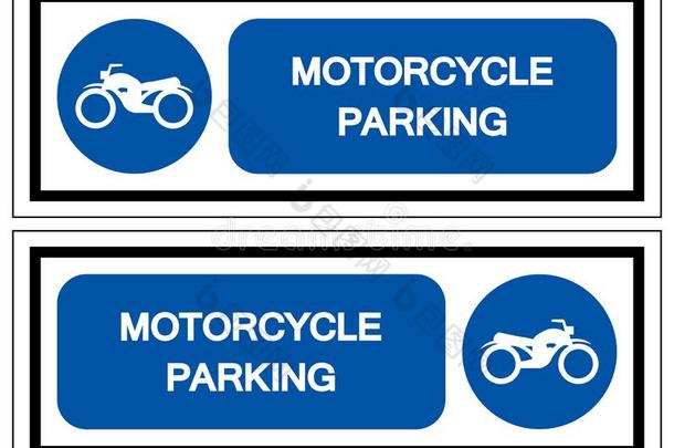 摩托车停放象征符号,矢量说明,使隔离向