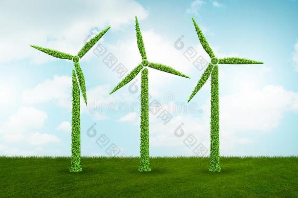 风车采用生态的动力一代人和生产观念