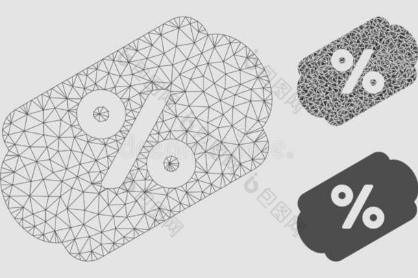 打折扣优惠券矢量网孔金属丝框架模型和三角形马赛克