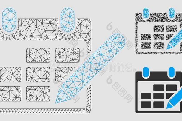 剪辑日历表矢量网孔金属丝框架模型和三角形=moment