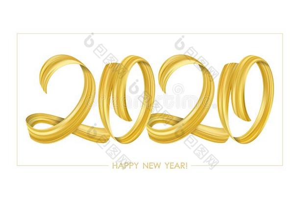 金色的一笔颜料字体美术字关于2020幸福的新的