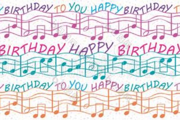 富有色彩的音乐的生日祝贺边和文本和英语字母表的第13个字母
