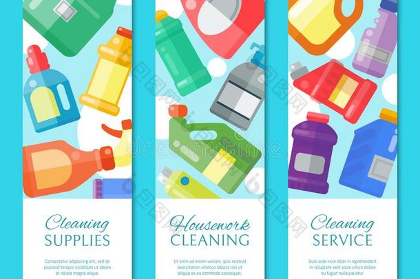 清洁日用品横幅家庭瓶子塑料制品液体洗涤剂