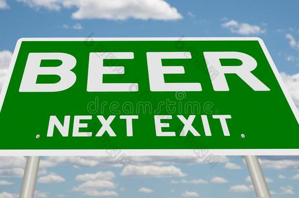 绿色的啤酒紧接在后的出口符号