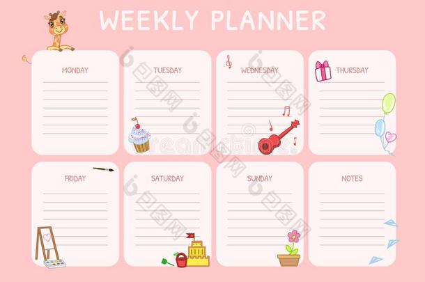 小孩一周一次的计划者,日历每日的粉红色的样板,组织者和