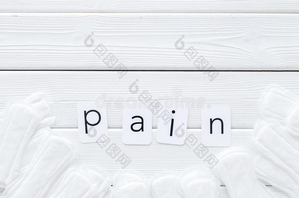 痛苦复制品为月经的时期观念和清洁的垫向whiteiron白铁