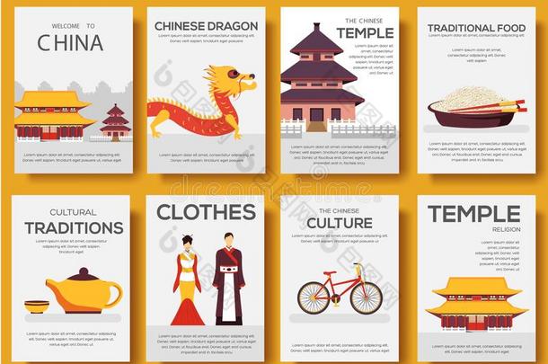 放置关于中国国家装饰旅行旅行观念.亚洲人传统