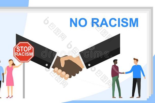 停止种族主义,不种族主义.不种族的歧视关于人.vect