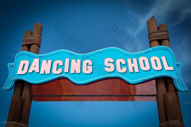 大街符号向跳舞学校