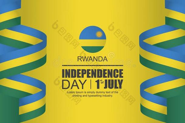 卢旺达独立一天样板设计