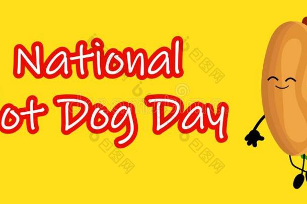 国家的热的狗一天海报和有趣的漫画热的狗.热的狗