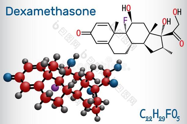 地塞米松分子.这反对者-令人激动的药物是（be的三单形式一英语字母表的第3个字母