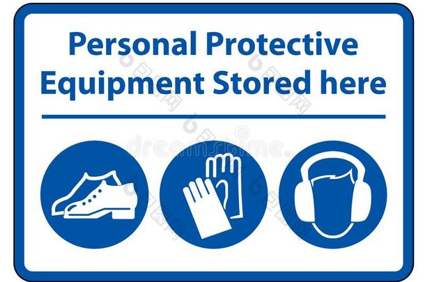 个人的保护的设备&#字母字母x28;personaltectiveequipment个人保护装置&#字母字母x29;存信息的在这