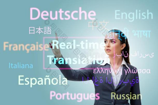 观念关于在线的翻译从外国的语言