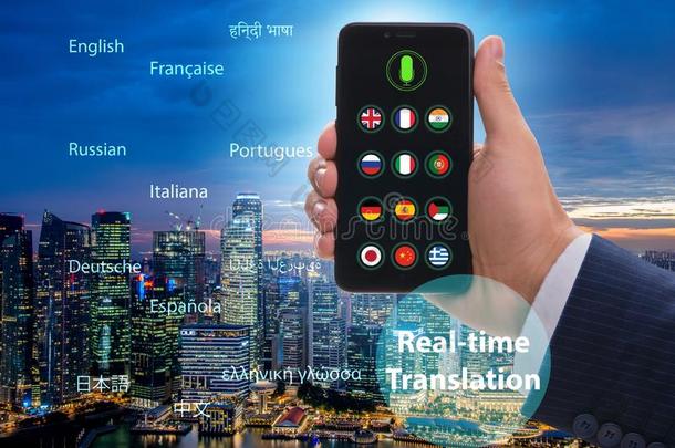 观念关于真的时间翻译和智能手机计算机应用程序