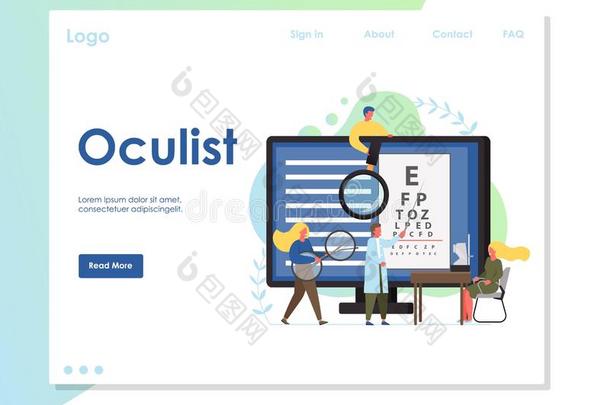 眼科医生矢量网站登陆页设计样板