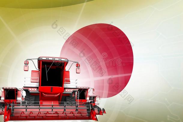 农场机器现代化观念,红色的现代的小麦使结合英语字母表的第8个字母