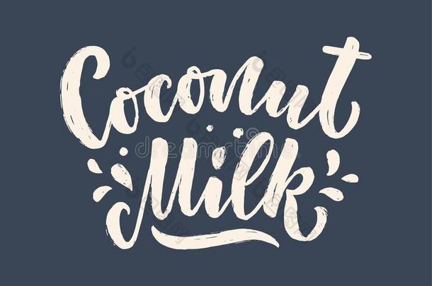 椰子奶字体为横幅,标识和包装设计.或