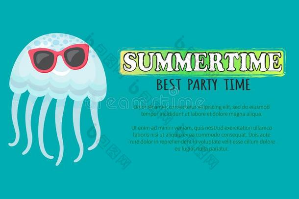 夏季最好的社交聚会时间,冷静的水母海报