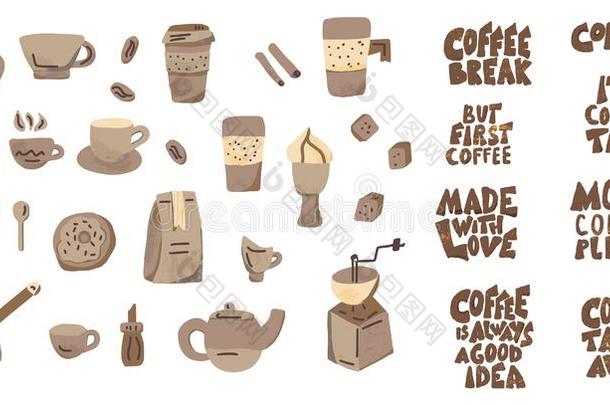 咖啡豆放<strong>置物</strong>体.矢量设计原理.