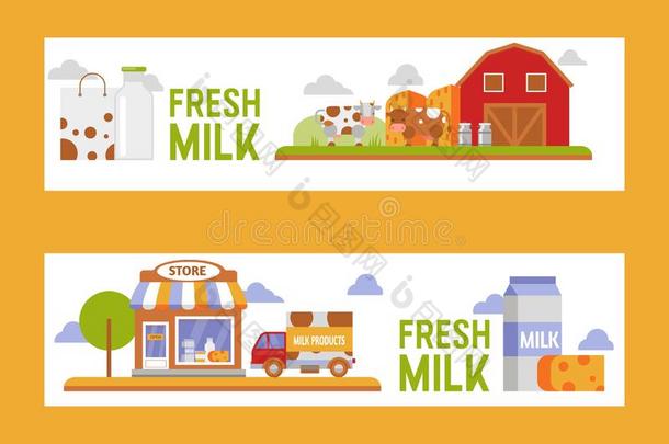 牛奶场乘积,奶酪和喝饮料奶,农场生产矢量