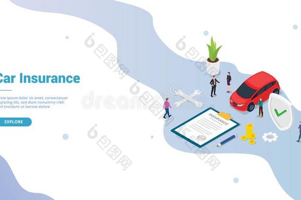 汽车保险观念和汽车和合同纸和队人民